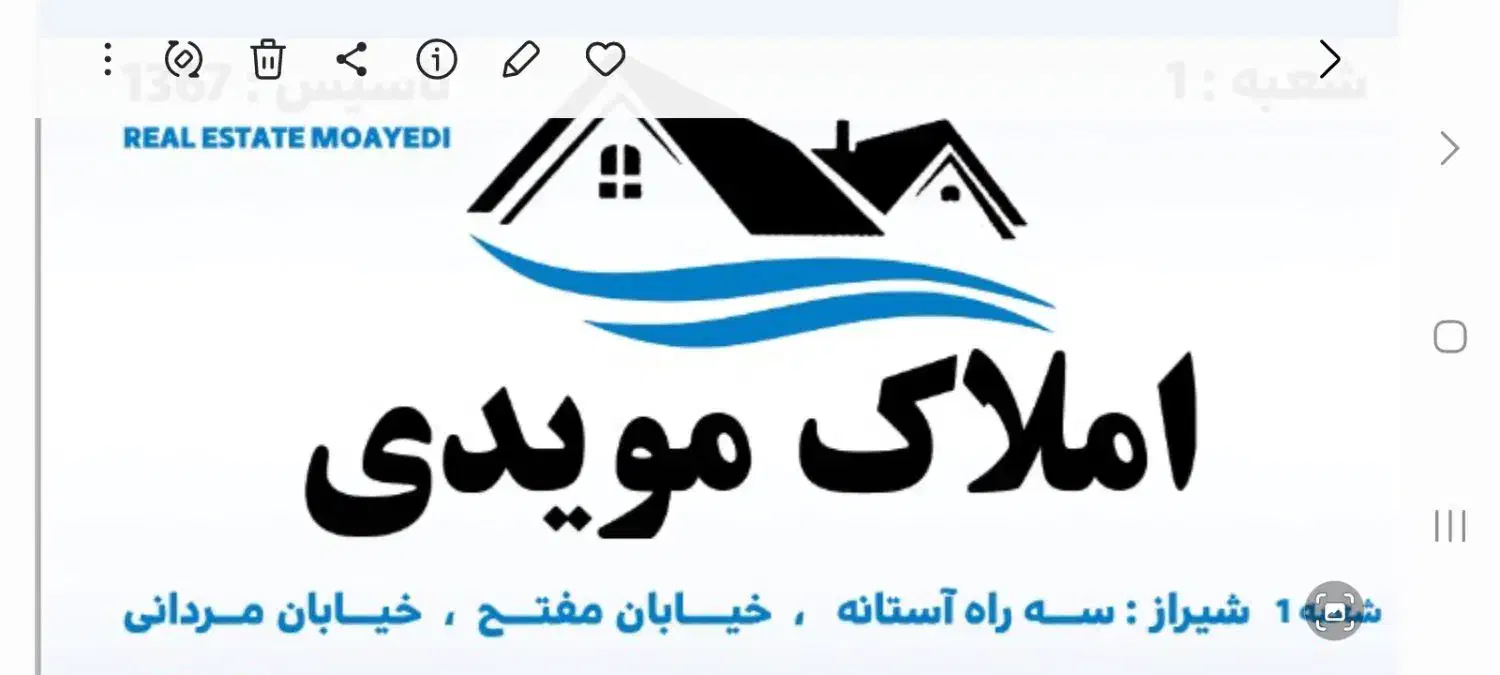 ۳۶۰۰/۰۰۰/۰۰۰ فرو ش منزل دوطبقه|فروش خانه و ویلا|شیراز, شیشه‌گری|دیوار