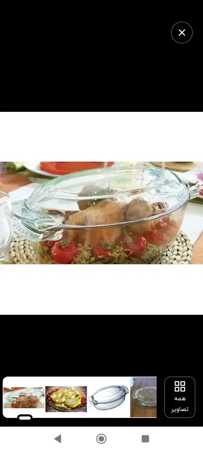 تابه ظرف پیرکس|ظروف پختوپز|شاهینشهر, شهرک هشت بهشت|دیوار