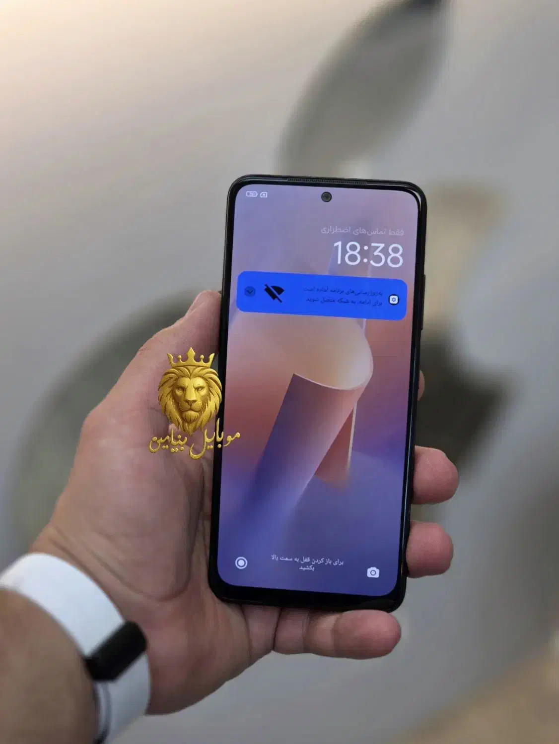 شیاومی Redmi Note 11 حافظه ی 128 رام6 بشرط سلامت|موبایل|رشت, چله خانه|دیوار