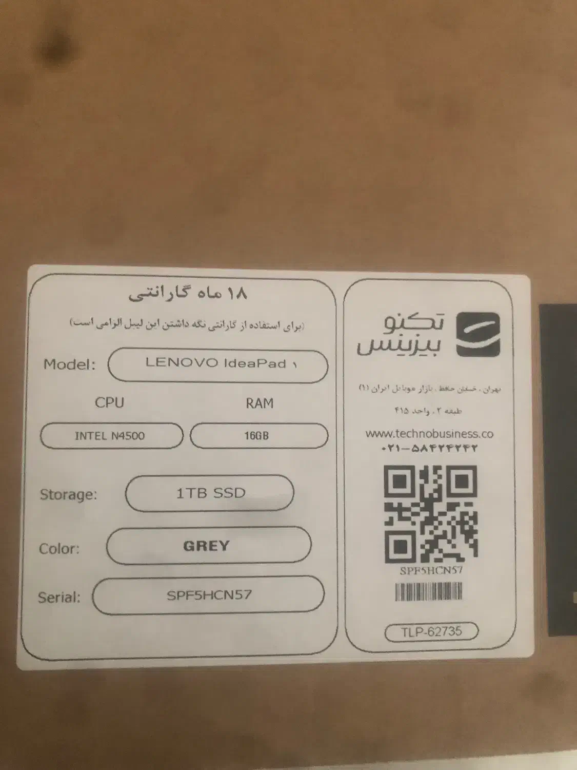 لب تاپ|رایانه همراه|بهار, |دیوار