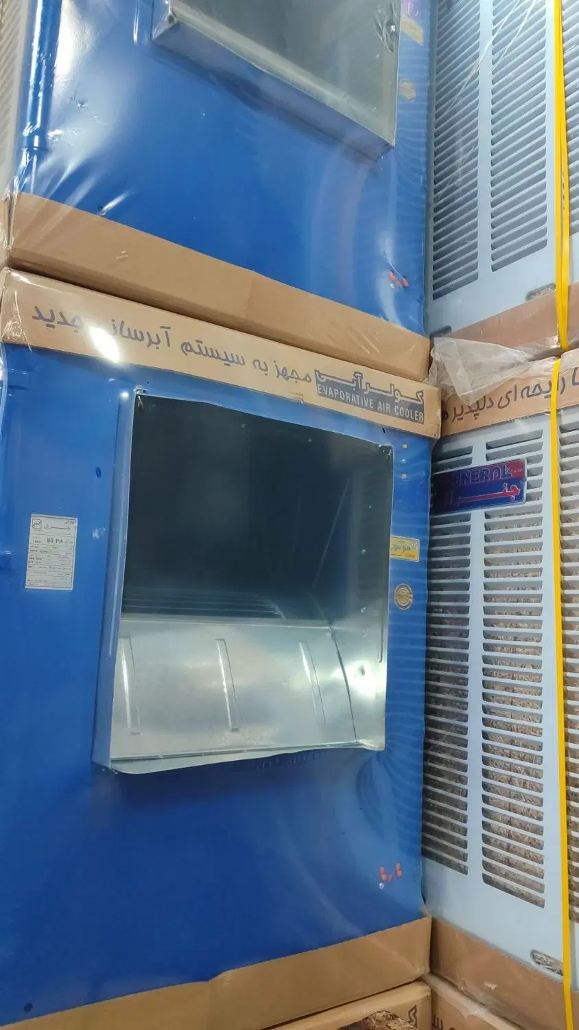 کولرآبی|کولر آبی|تبریز, |دیوار