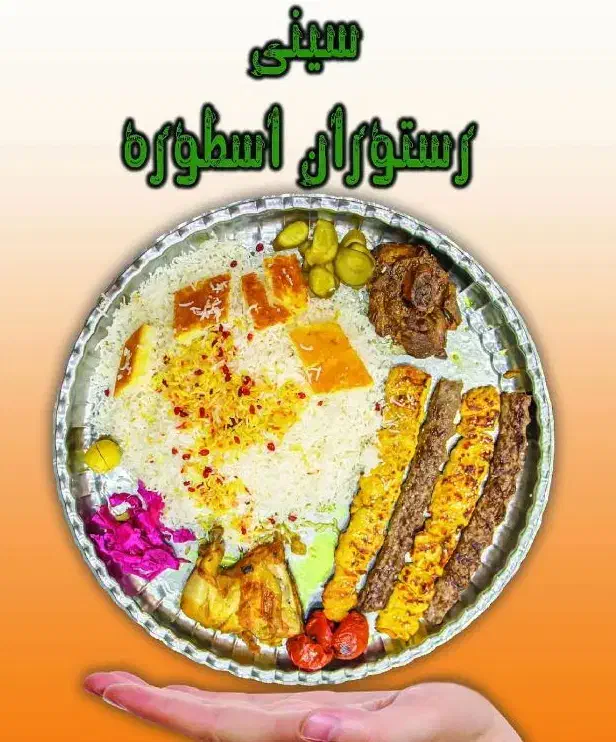 کمک آشپز و کانتر دار|استخدام خدمات فروشگاه و رستوران|مشهد, سمزقند|دیوار