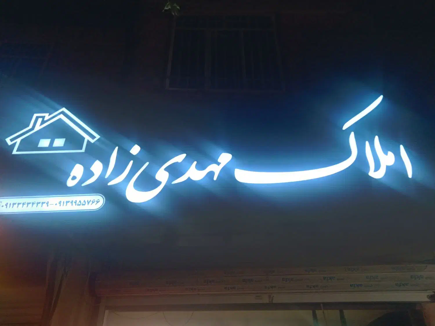 اجاره زمین برا کارواش تعمیرکاه برخیابان خورشید|اجارهٔ مغازه و غرفه|کرمان, |دیوار