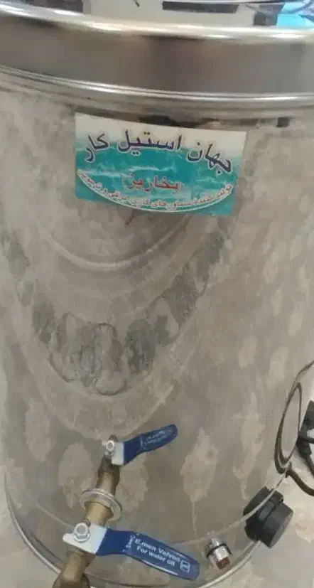 سماور 20لیتری|سماور، چای‌ساز، قهوه‌ساز|اهواز, کوروش|دیوار