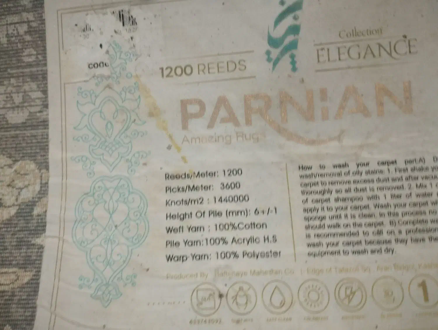 قالی 12متری|فرش|بندر امام خمینی, |دیوار