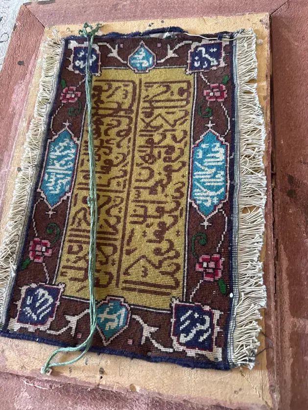 تابلو فرش دست بافت|تابلو فرش|پرند, فاز ۰|دیوار