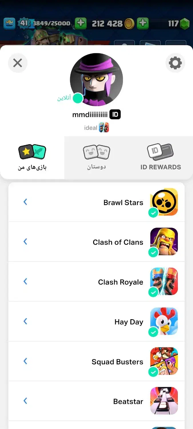 اکانت کلش رویال و براول روی ی جیمیل چنچ|کنسول، بازی ویدئویی و آنلاین|قم, سراجه (۱۵ خرداد)|دیوار