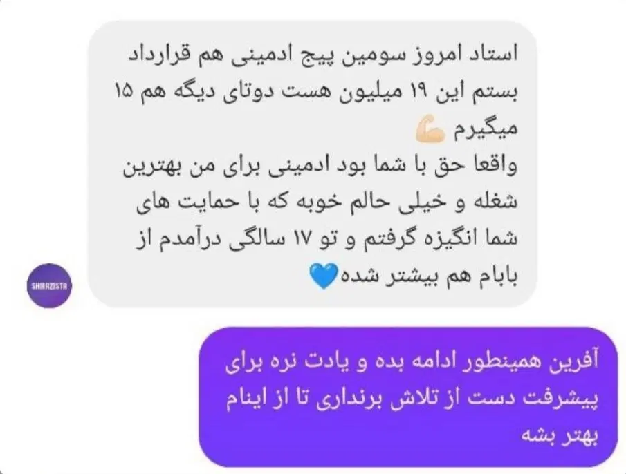 آموزش اینستامارکتینگ،طراحی سایت،ICDL،هوش مصنوعی|استخدام رایانه و فناوری اطلاعات|شیراز, معالیآباد|دیوار