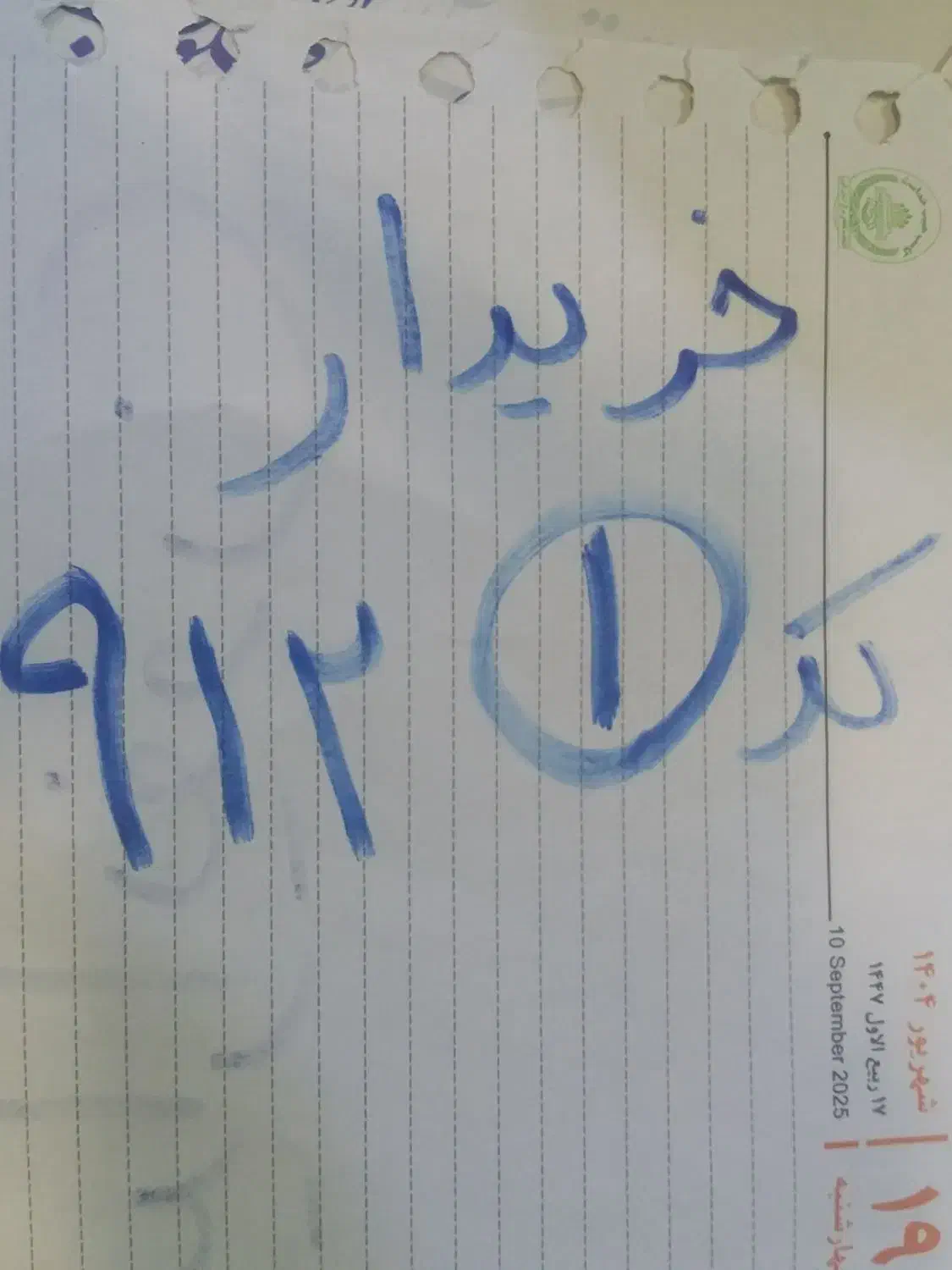 ۹۱۲ کد یک اقساط|سیم‌کارت|کرج, گوهردشت|دیوار