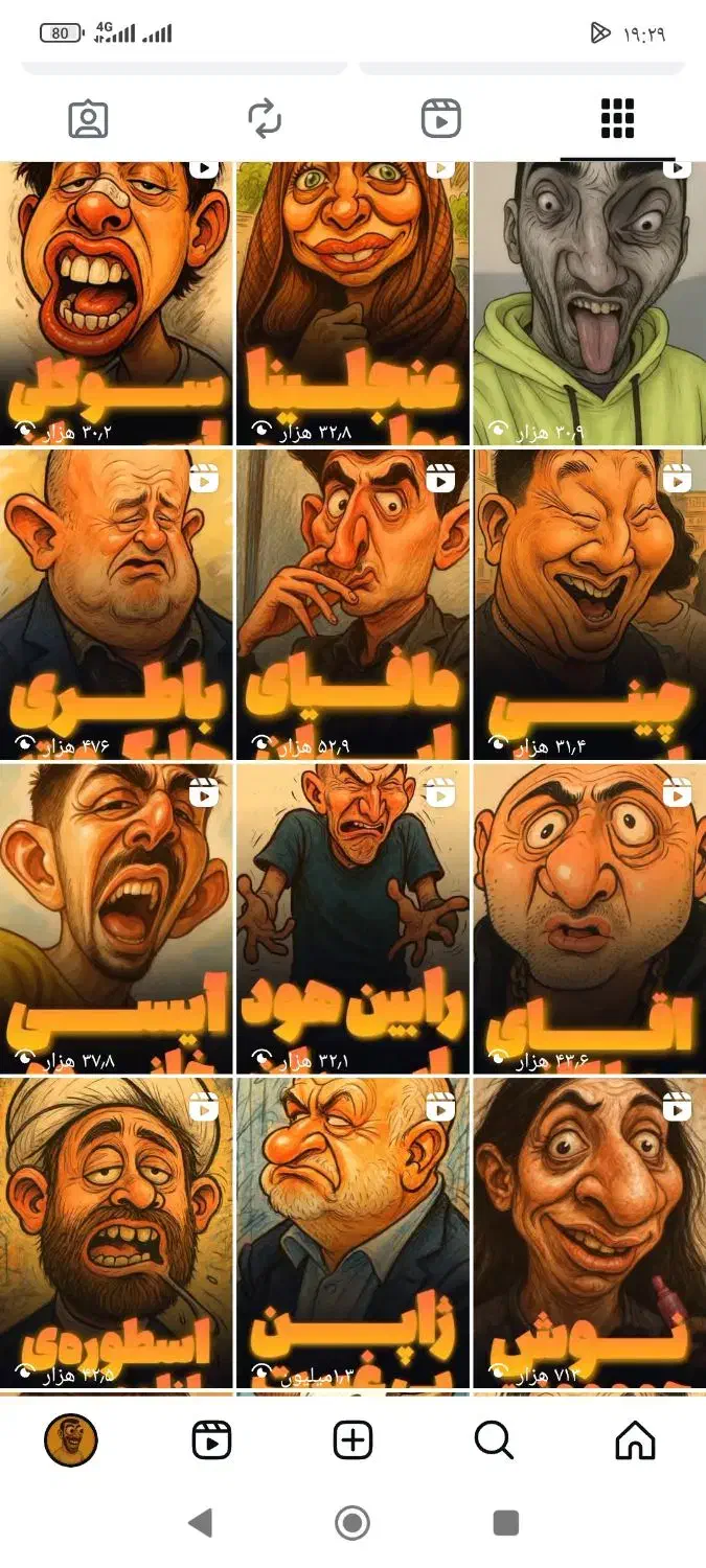 پیج 20کا نیم بفروش می‌رسد|لوازم جانبی موبایل و تبلت|تهران, آبشار|دیوار