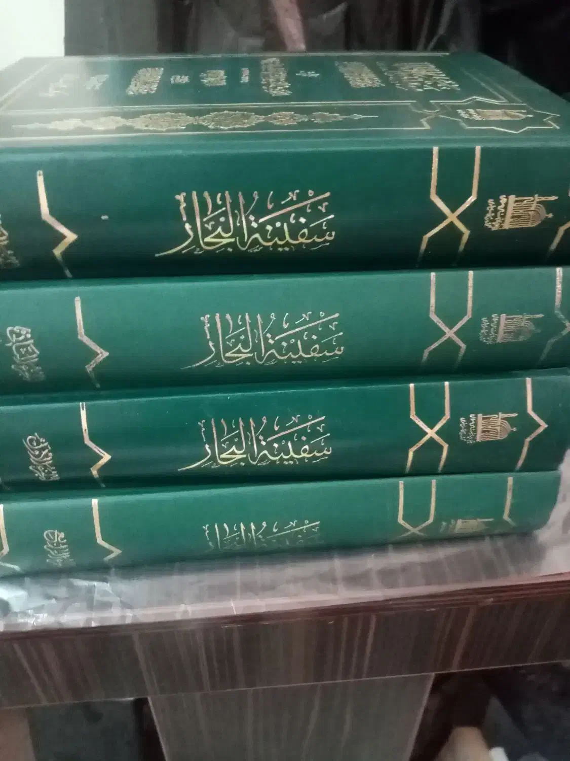 سفینة البحار نو|کتاب و مجله مذهبی|قم, شهرک مهدیه|دیوار