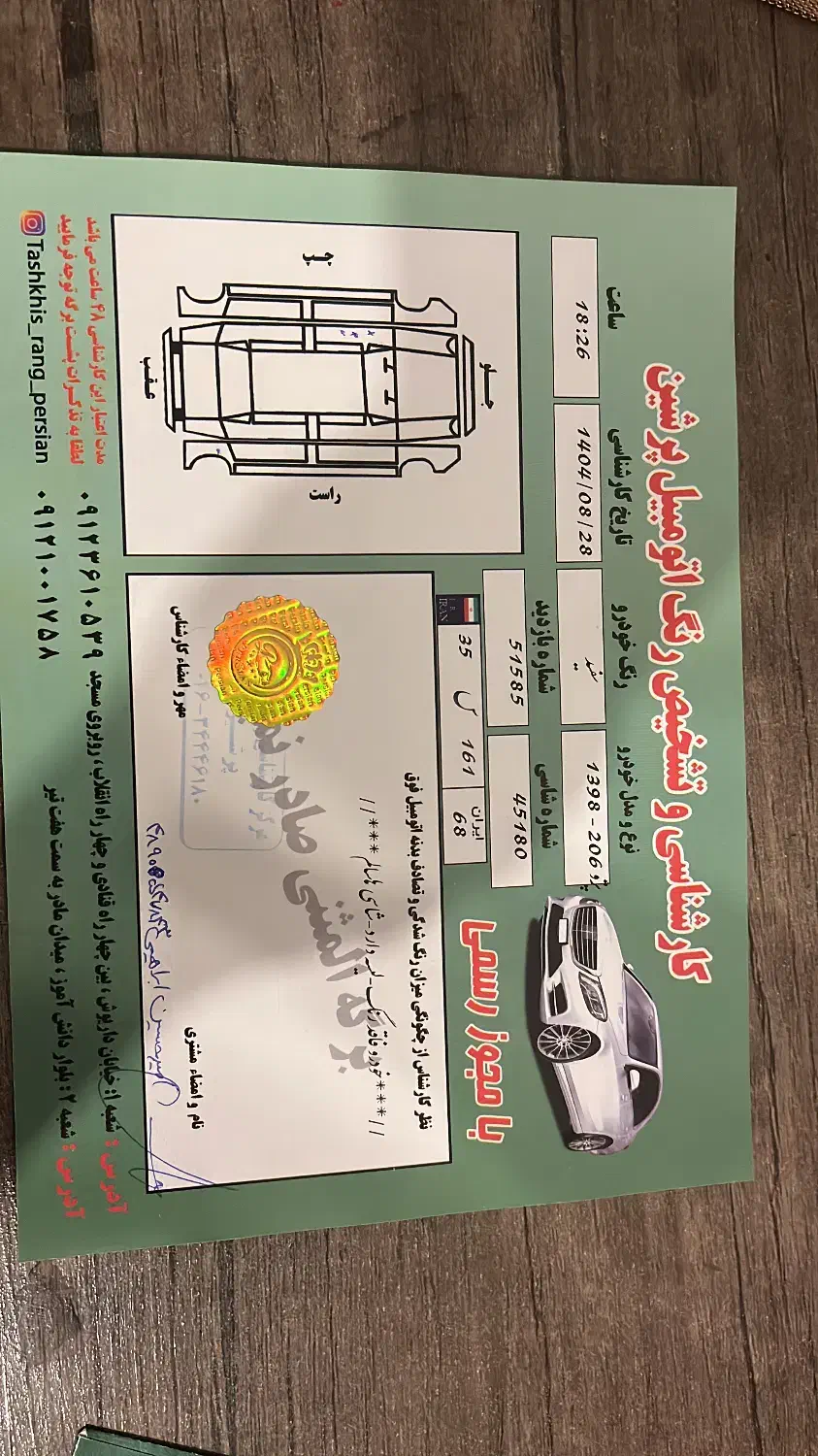 206 کم کارکرد بیرنگ مدل ۹۸|خودرو سواری و وانت|کرج, شهرک یاس جنوبی|دیوار