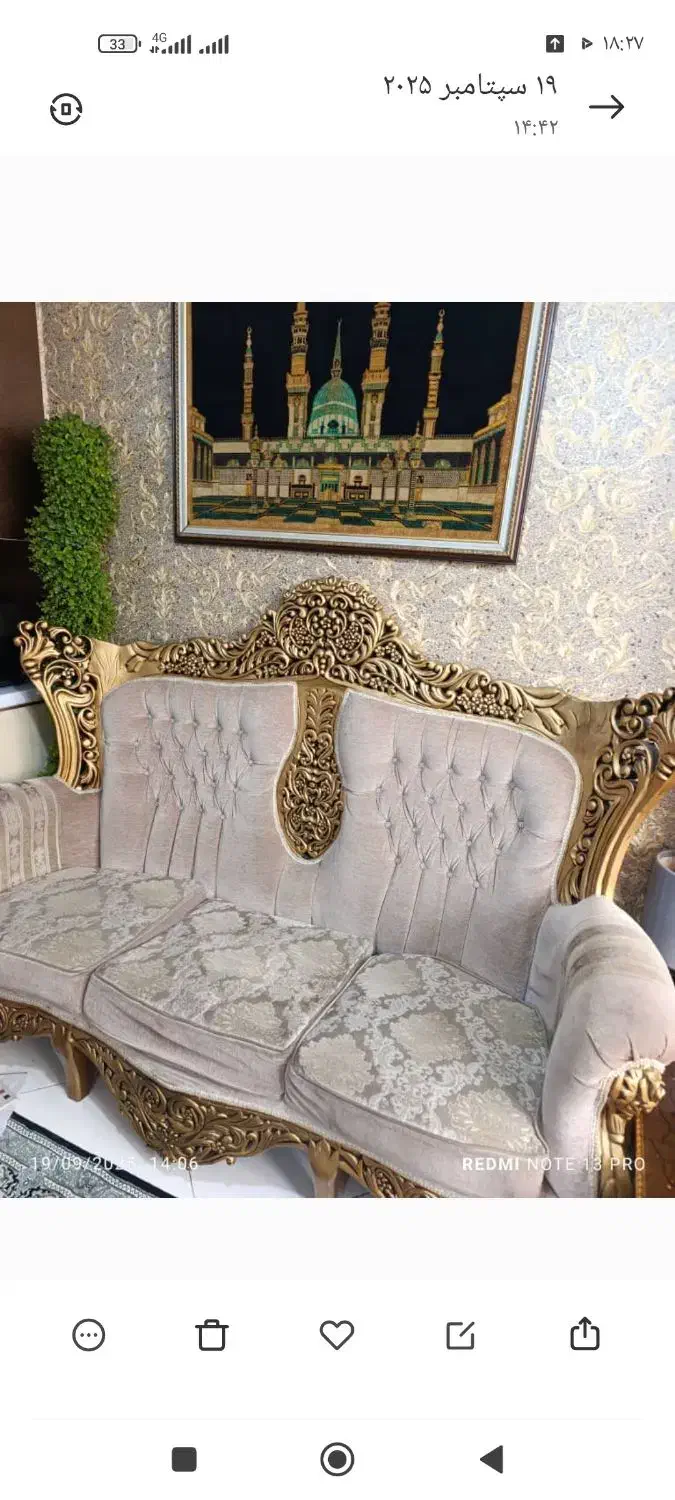 مبلمان سلطنتی کار شرکتی تهران با بهترین متریال|مبلمان خانگی و میز عسلی|بندرعباس, |دیوار