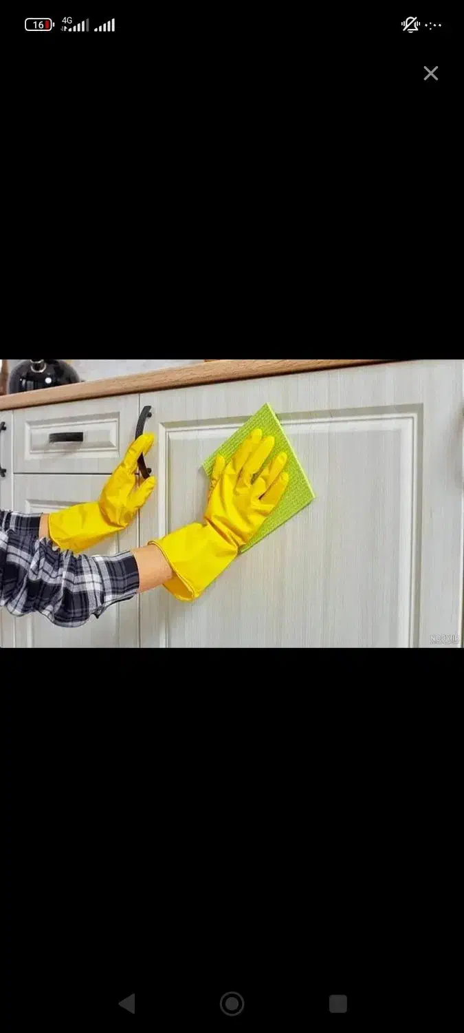 نظافت کارم|خدمات نظافت|اردبیل, |دیوار