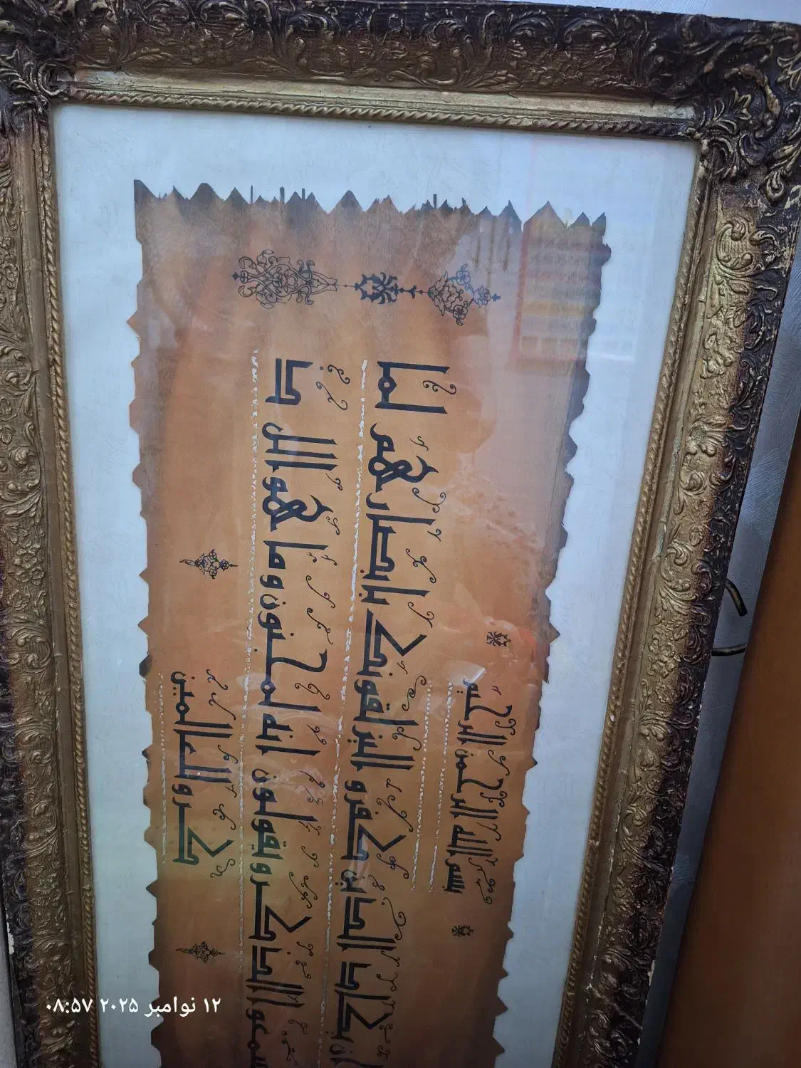 تابلوی و ان یکاد|تابلو، نقاشی، عکس|سبزوار, پامنار|دیوار