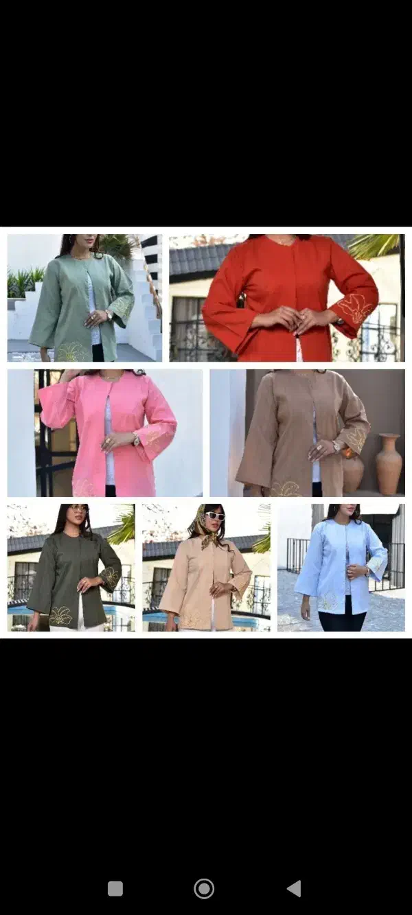 شومیز|لباس|بندر کنگان, |دیوار