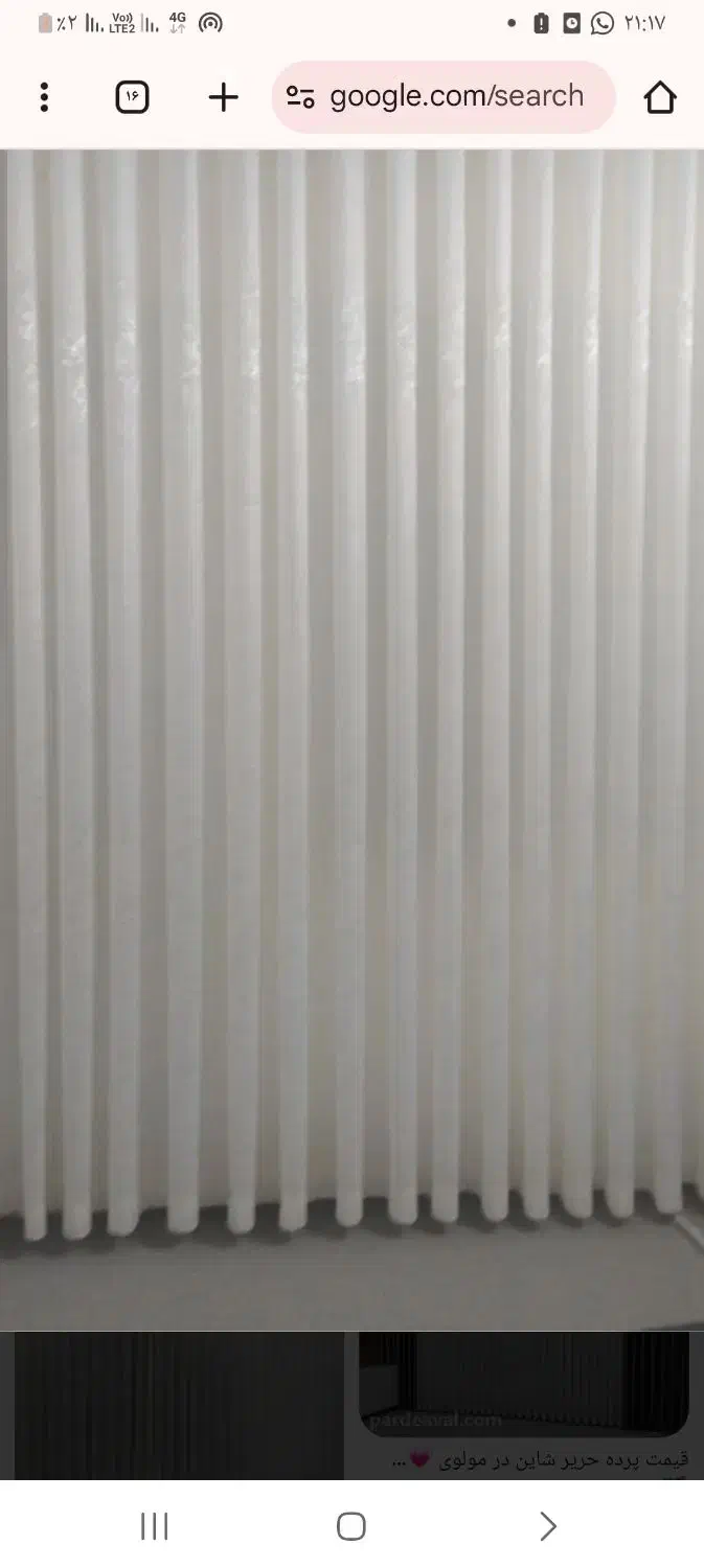 یک فرصت استسنائی برای خرید پرده|پرده، رانر، رومیزی|لاهیجان, کوی آزادگان|دیوار