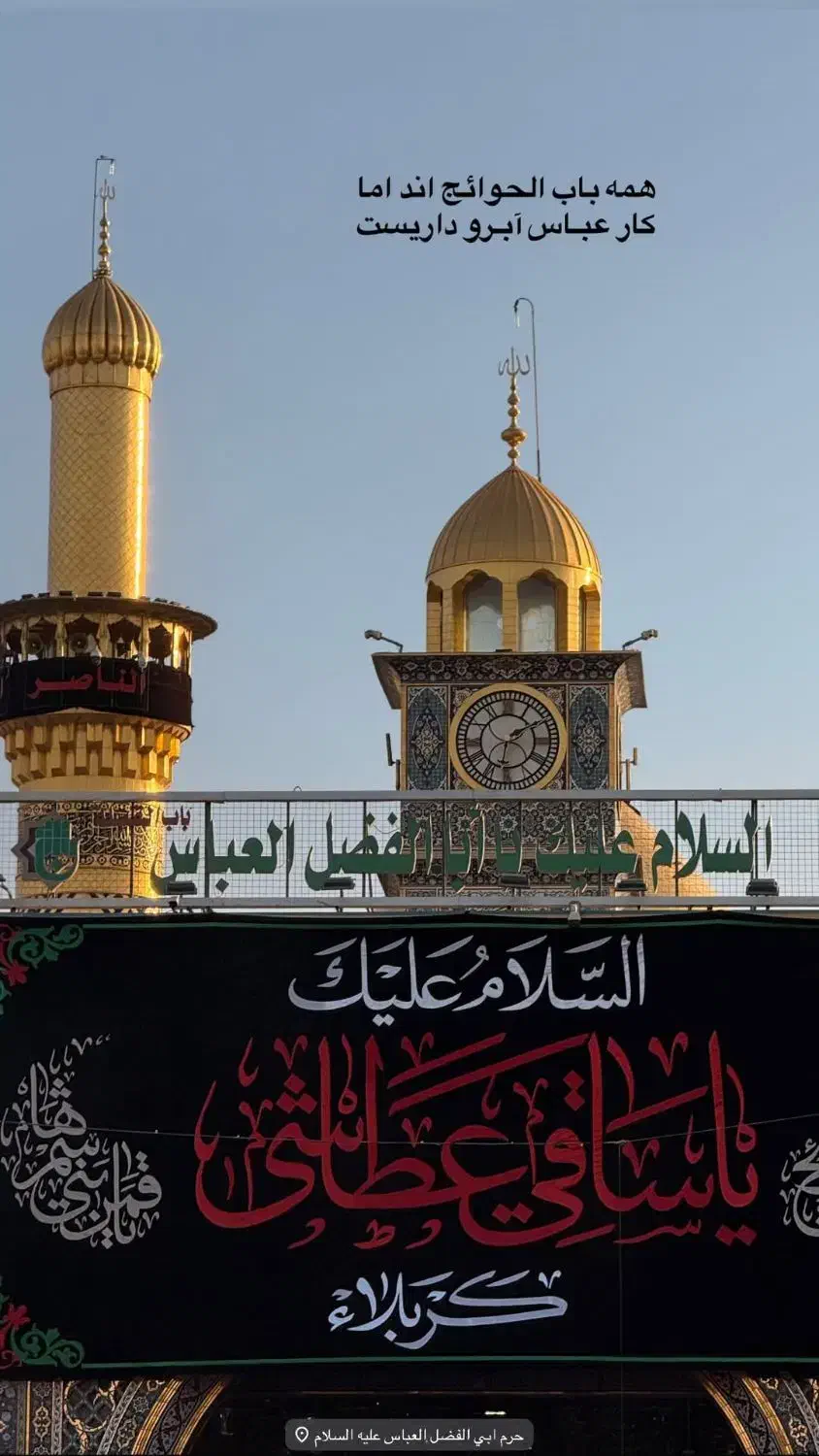 سفرکربلا ونجف|تور و چارتر|فولادشهر, B4|دیوار