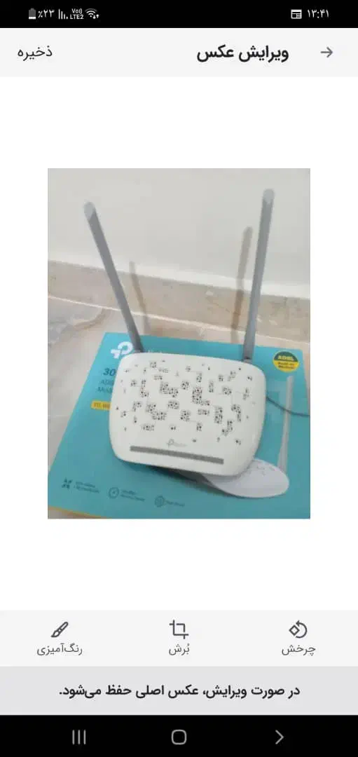 مودم مخابراتی دی پی لینک|مودم و تجهیزات شبکه|قدس, شهر‌قدس|دیوار