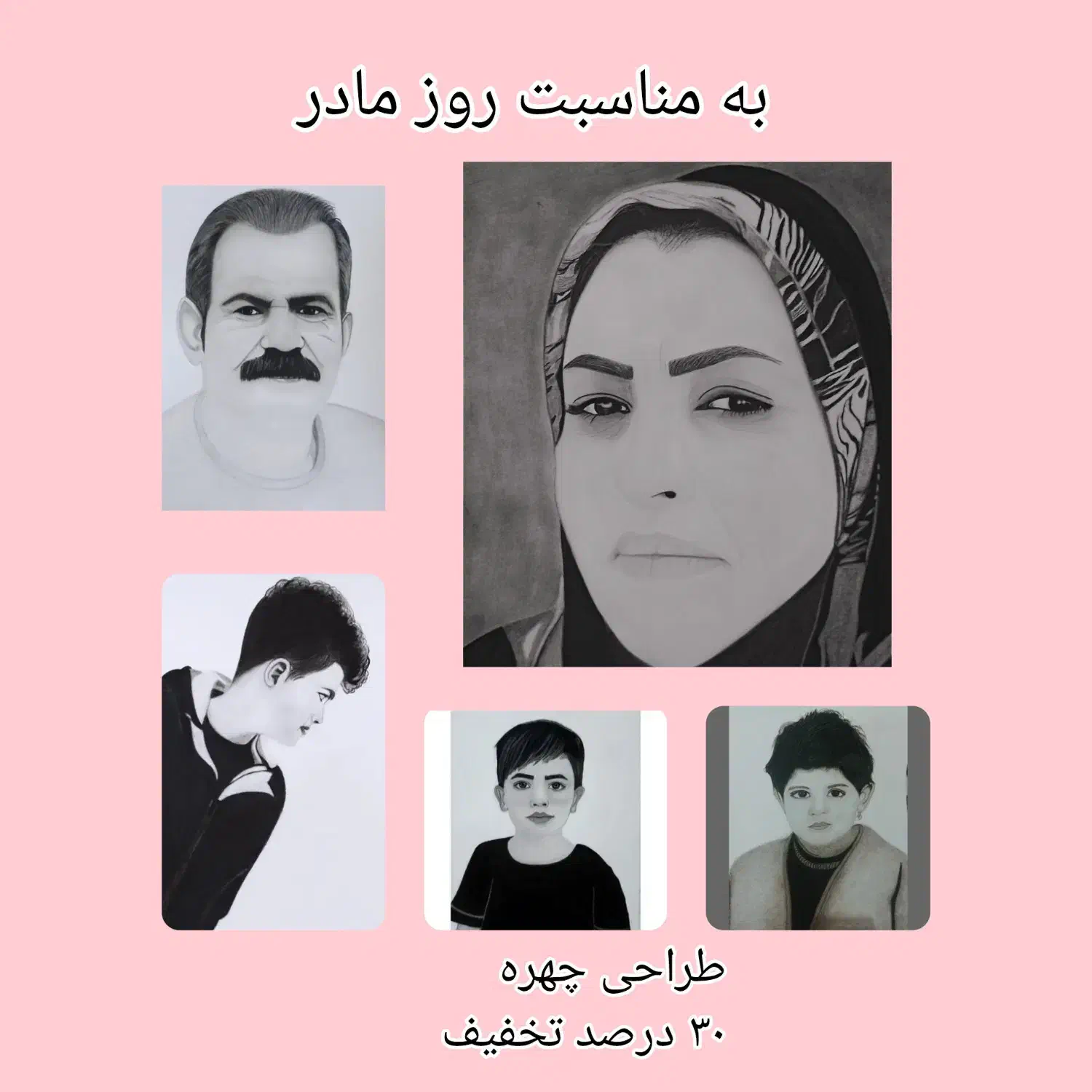 طراحی چهره|تابلو، نقاشی، عکس|دماوند, گیلاوند|دیوار