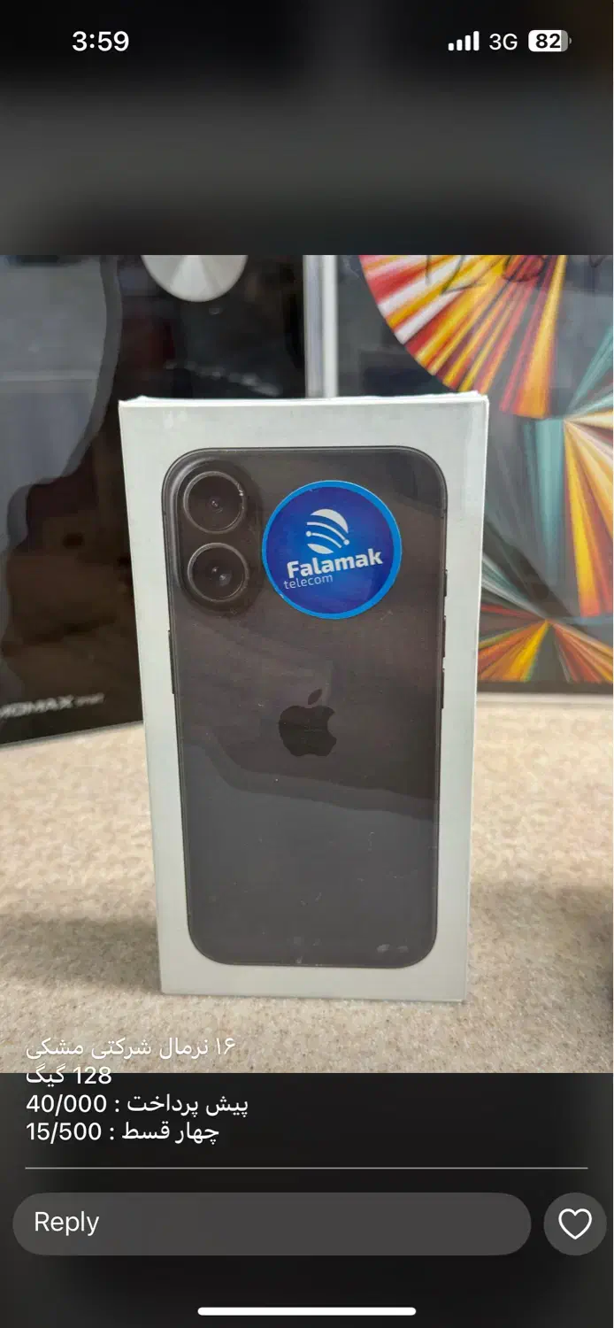 گوشی اقساطی برای بازنشستگان تامین اجتماعی|خدمات رایانه‌ای و موبایل|کرج, گوهردشت|دیوار