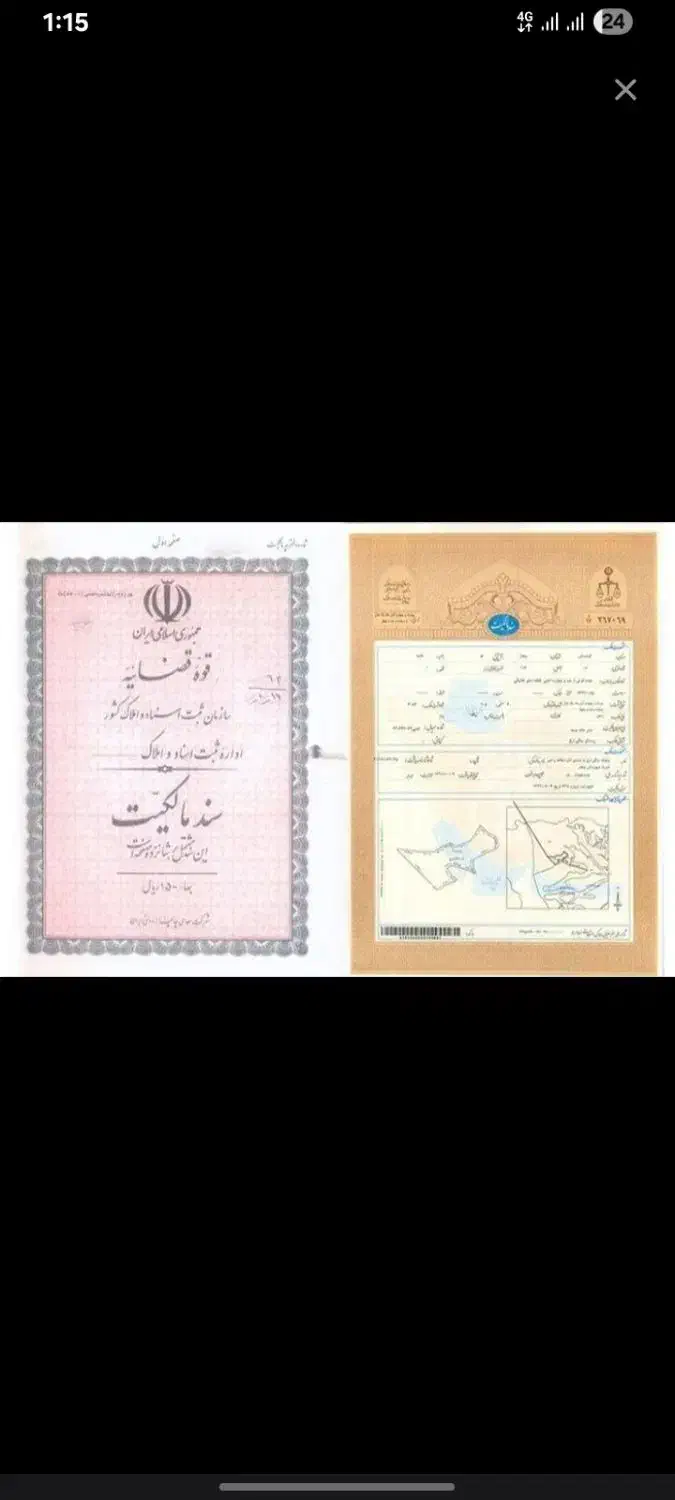 اجاره سند و فیش حقوقی در تهران|خدمات مالی، حسابداری، بیمه|گلستان (تهران), |دیوار