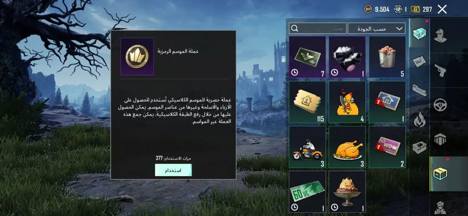 اکانت پابجی خوش شانس|کنسول، بازی ویدئویی و آنلاین|اهواز, کارون|دیوار