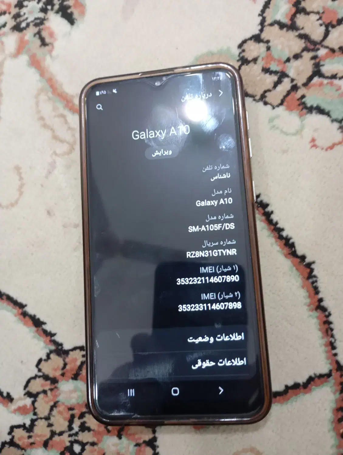 گوشی تمیزA10|موبایل|خرمشهر, |دیوار