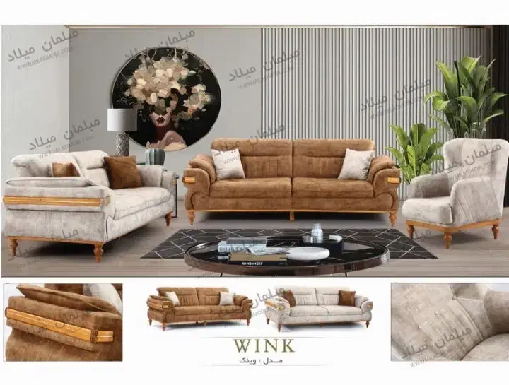 مبلمان پارسیان ایذه|مبلمان خانگی و میز عسلی|ایذه, |دیوار