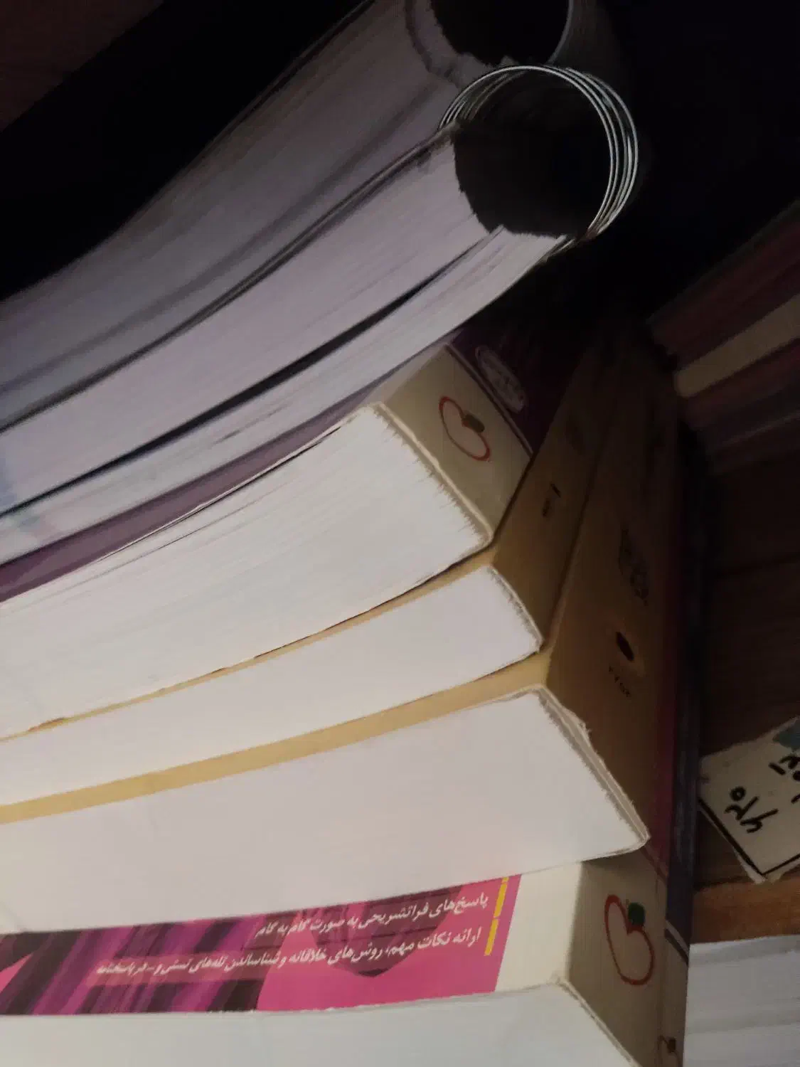 کتاب های کمک درسی متوسطه دوم|کتاب و مجله آموزشی|شیراز, جانبازان|دیوار