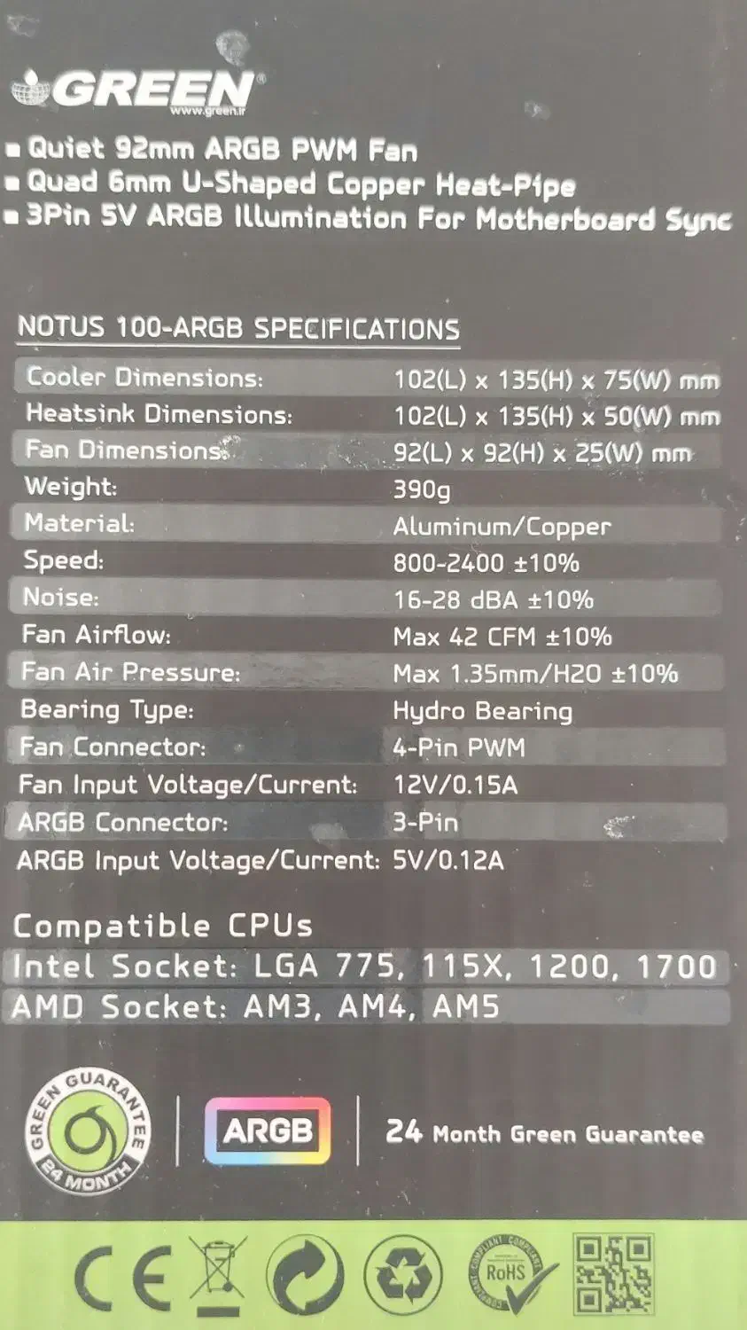 خنک کننده سی پی یو  و  هاب فن|قطعات و لوازم جانبی رایانه|تهران, پردیسان|دیوار