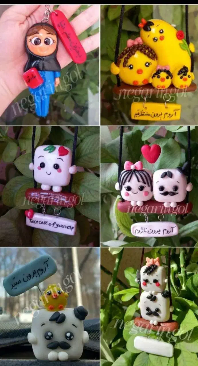 اویز و فیگور|اسباب‌‌بازی|شهرکرد, |دیوار