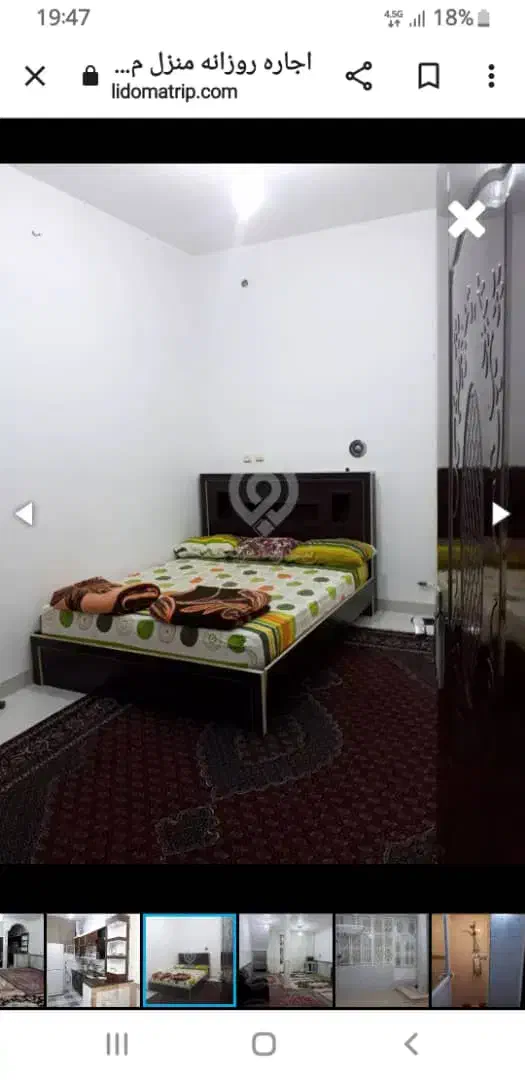 اجاره آپارتمان طاقبستان|اجارهٔ کوتاه‌مدت آپارتمان و سوئیت|کرمانشاه, |دیوار