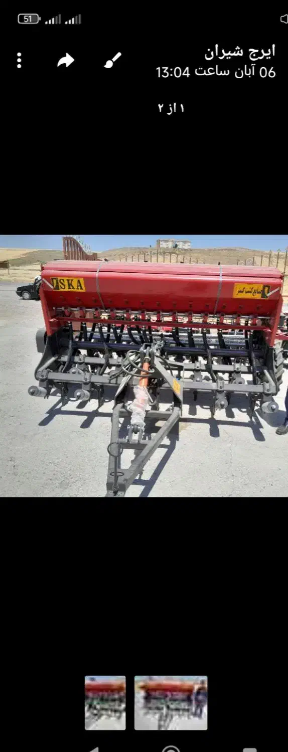 شماره تماس|ماشین‌آلات صنعتی|چاراویماق, |دیوار