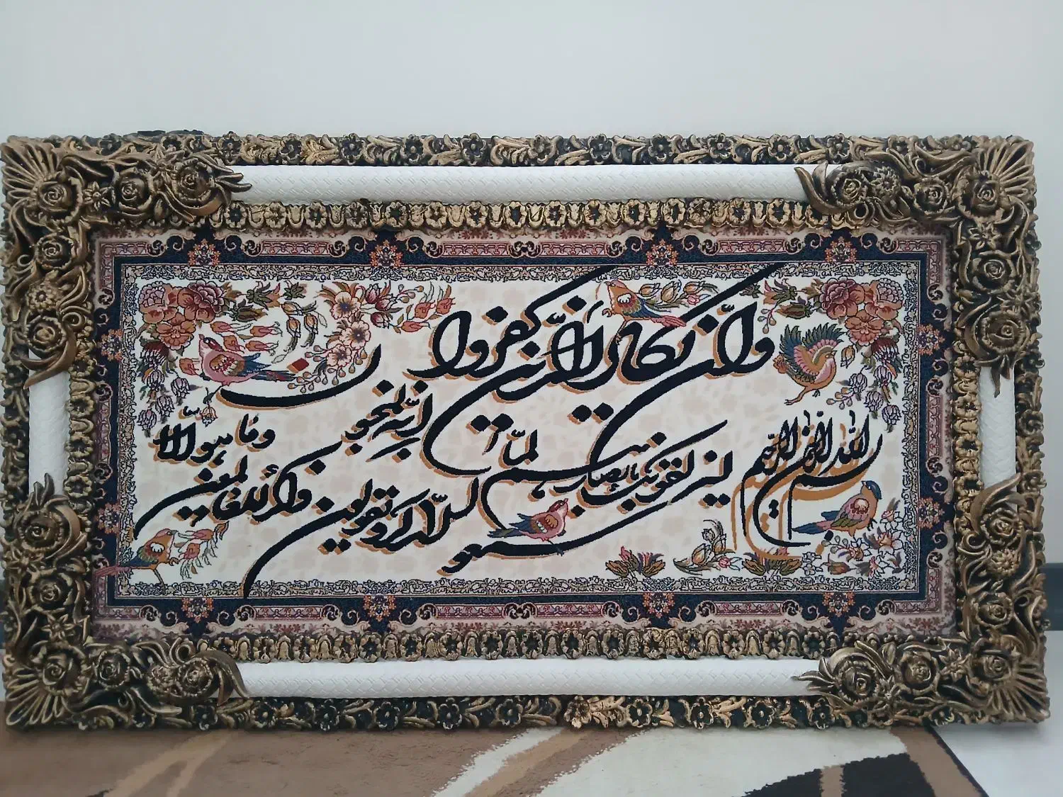 تابلوی وان یکاد نو|تابلو فرش|مشهد, طلاب|دیوار