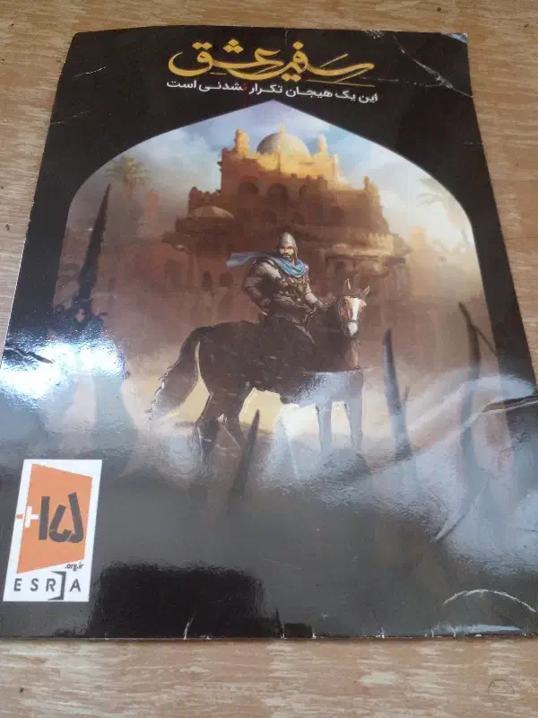 بازی کامپیوتری|کنسول، بازی ویدئویی و آنلاین|تربت‌حیدریه, دیزقند|دیوار