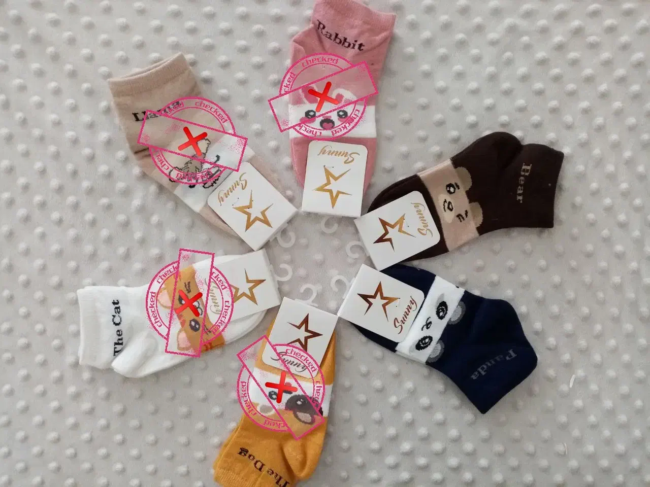 جوراب|لباس|قائن, |دیوار