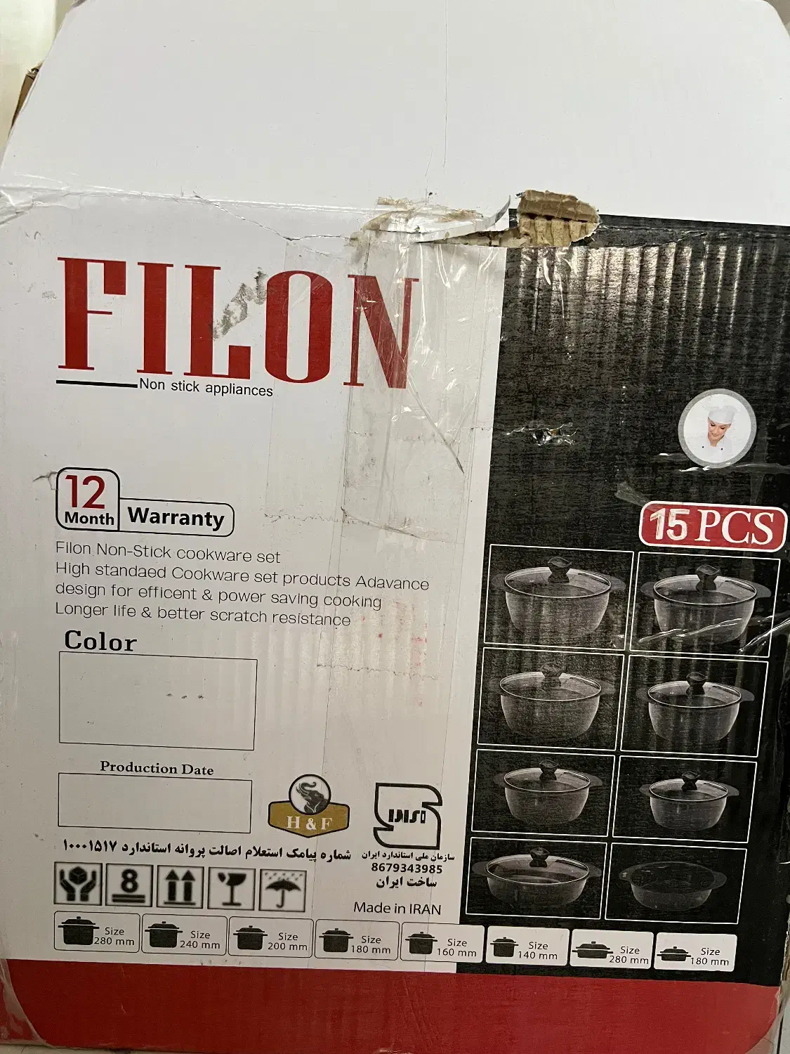 سرویس قابلمه ۱۵ پارچه|ظروف پخت‌وپز|لاهیجان, کوی خزر|دیوار