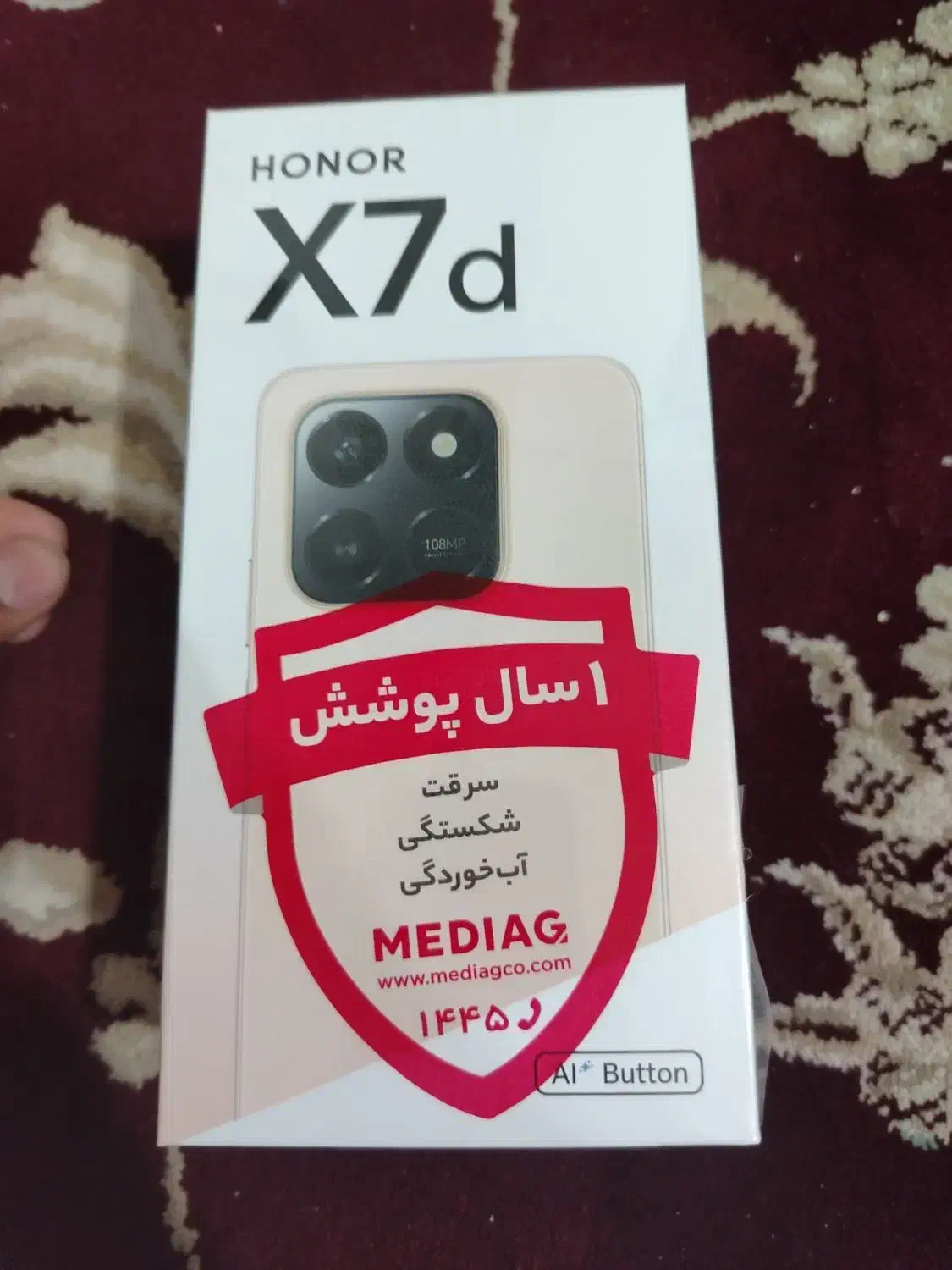 انر x7d|موبایل|زاهدان, |دیوار