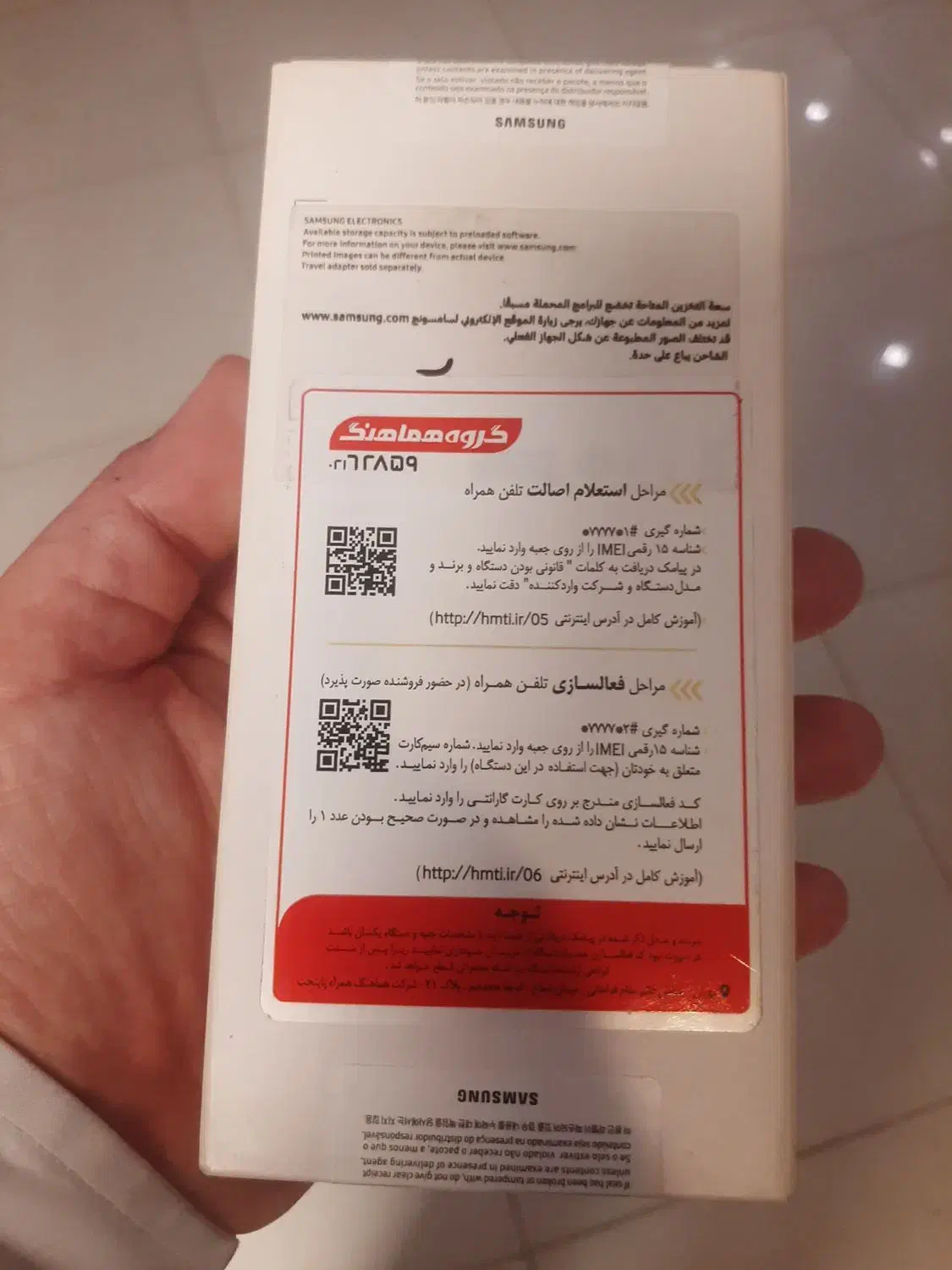 موبایل a14 سامسونگ|موبایل|کیش, |دیوار