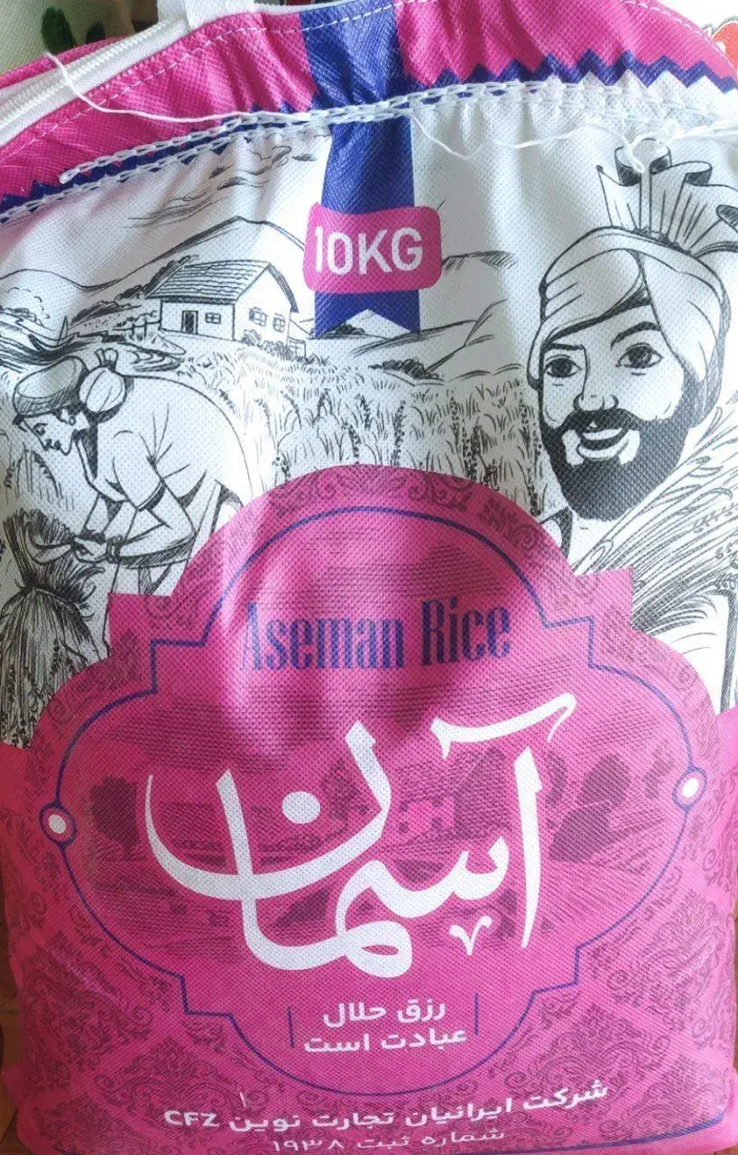 انواع برنج و چای و گردو|خوردنی و آشامیدنی|درمیان, |دیوار