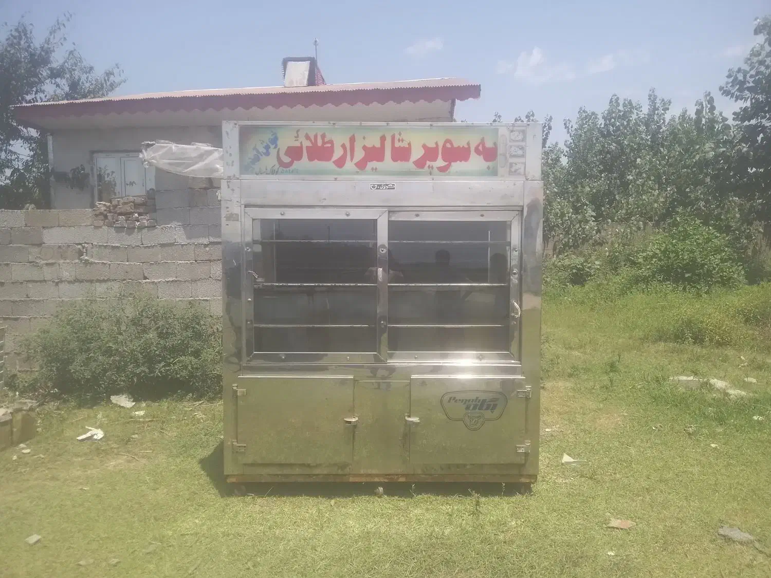 یخچال  سالمسالم|فروشگاه و مغازه|تولم شهر, |دیوار