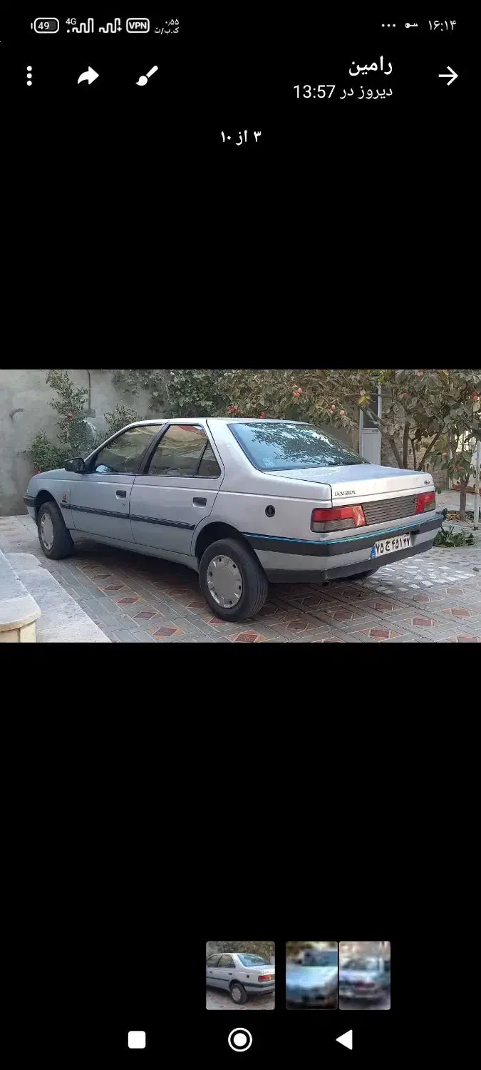 ماشین|خودرو سواری و وانت|میاندوآب, |دیوار