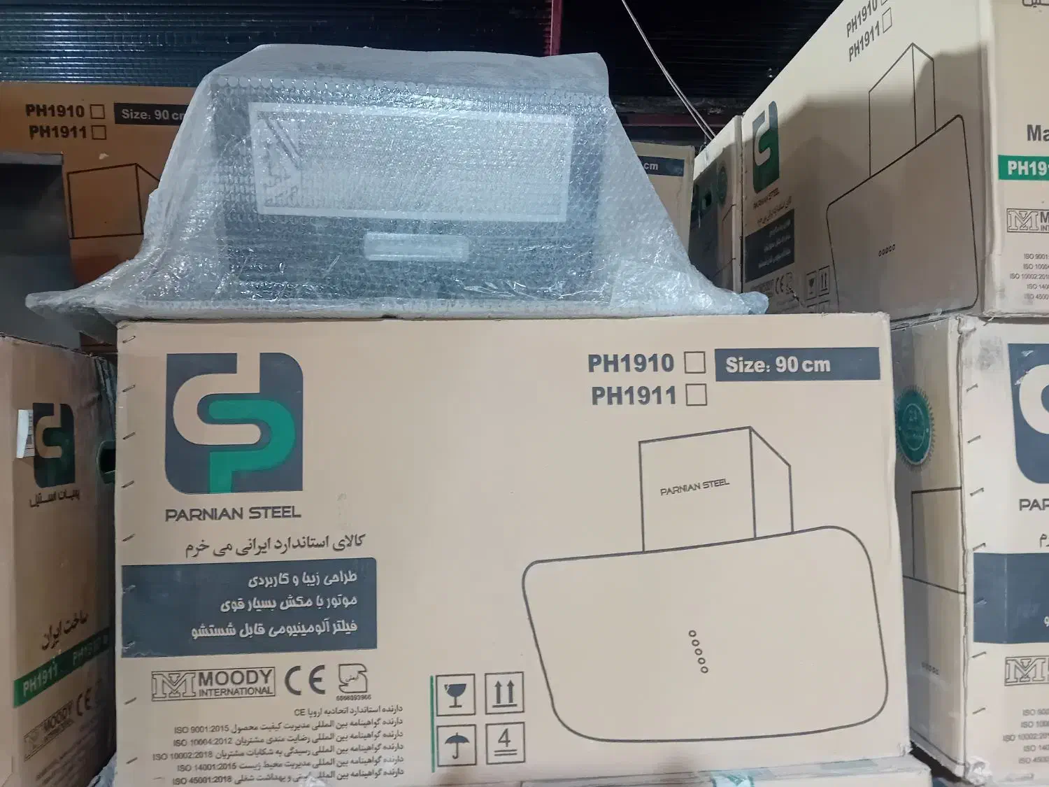 هودپرنیان|هود|مشهد, شیرودی|دیوار