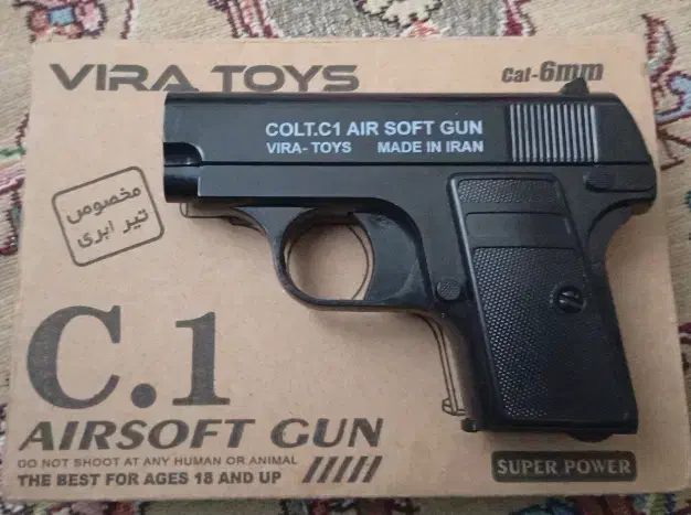 تفنگ ساچمه|اسباب‌‌بازی|محمدشهر, محمدشهر|دیوار