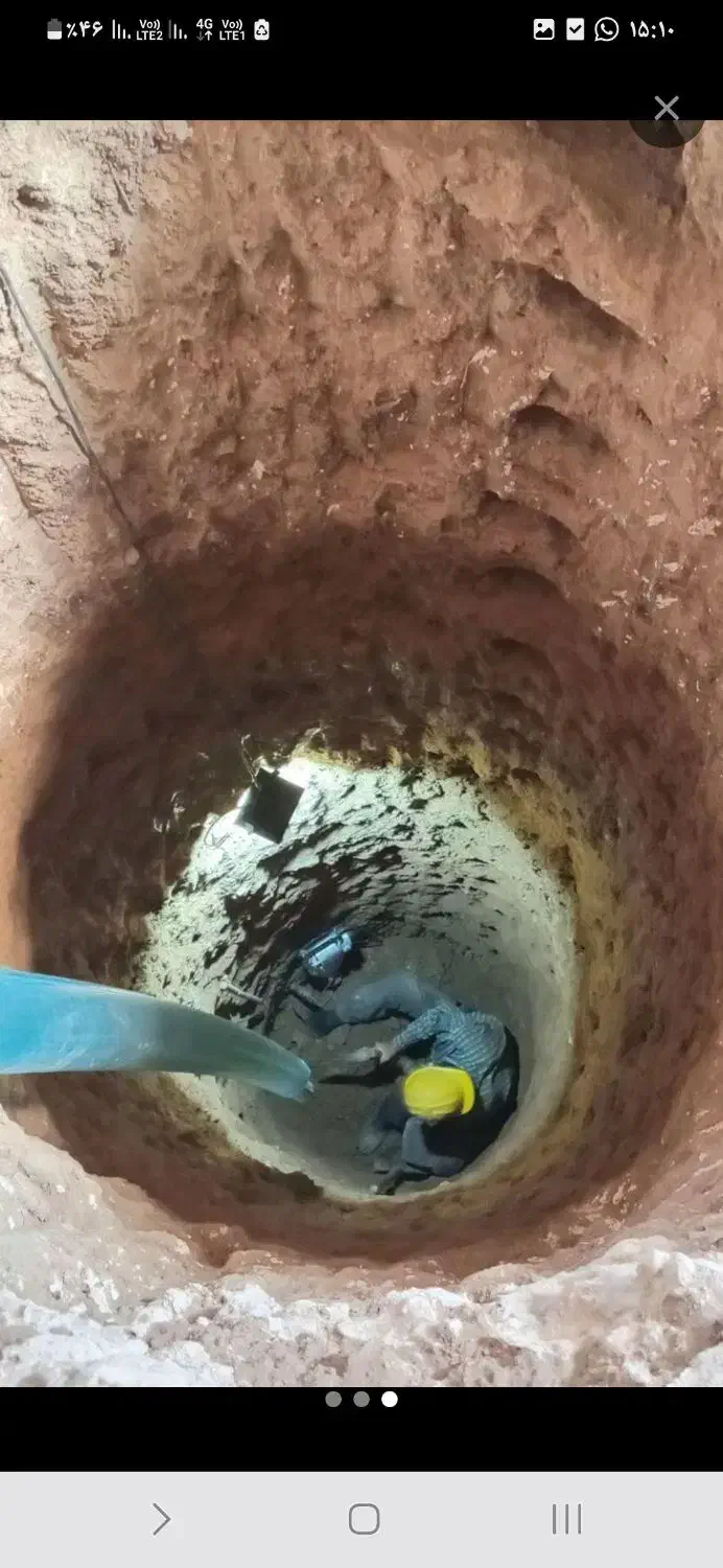 چاه کن یا مغنی|خدمات پیشه و مهارت|ابهر, |دیوار