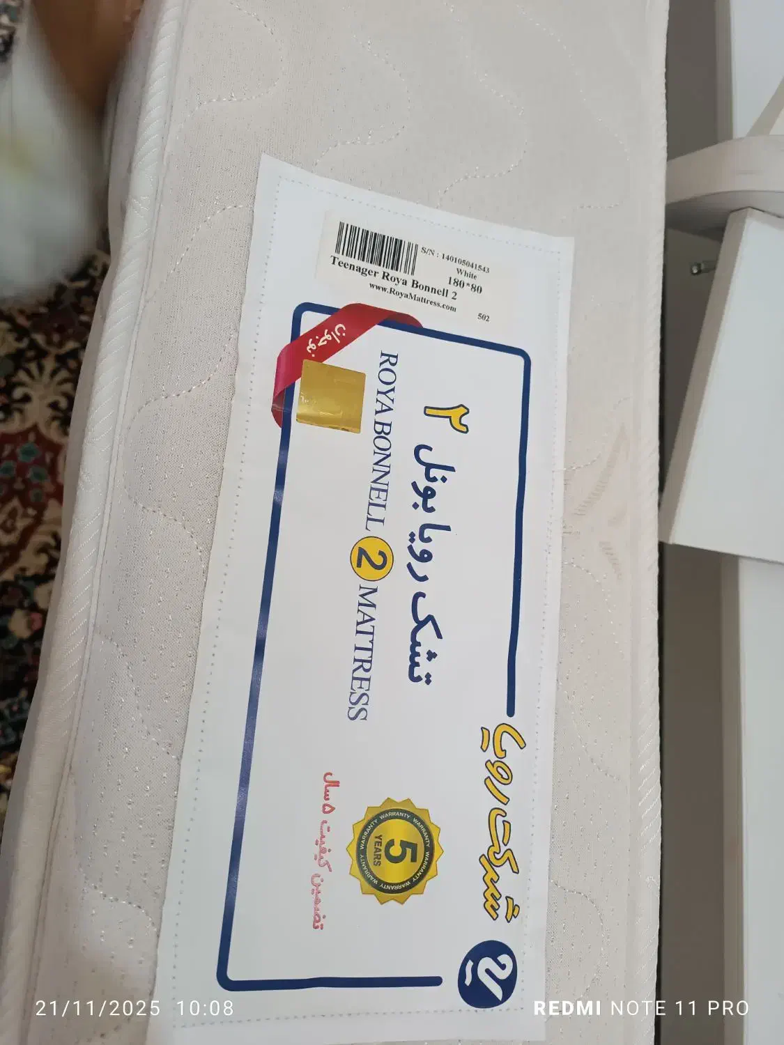 تخت خواب|تشک تختخواب|کرمان, |دیوار