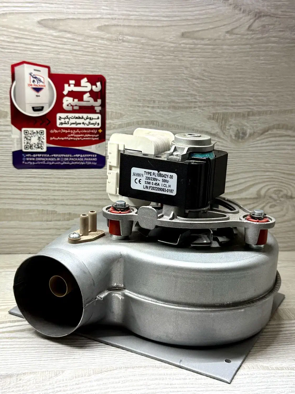 فروش قطعات پکیچ دیواری|آبگرمکن، پکیج، شوفاژ|پرند, فاز ۶|دیوار