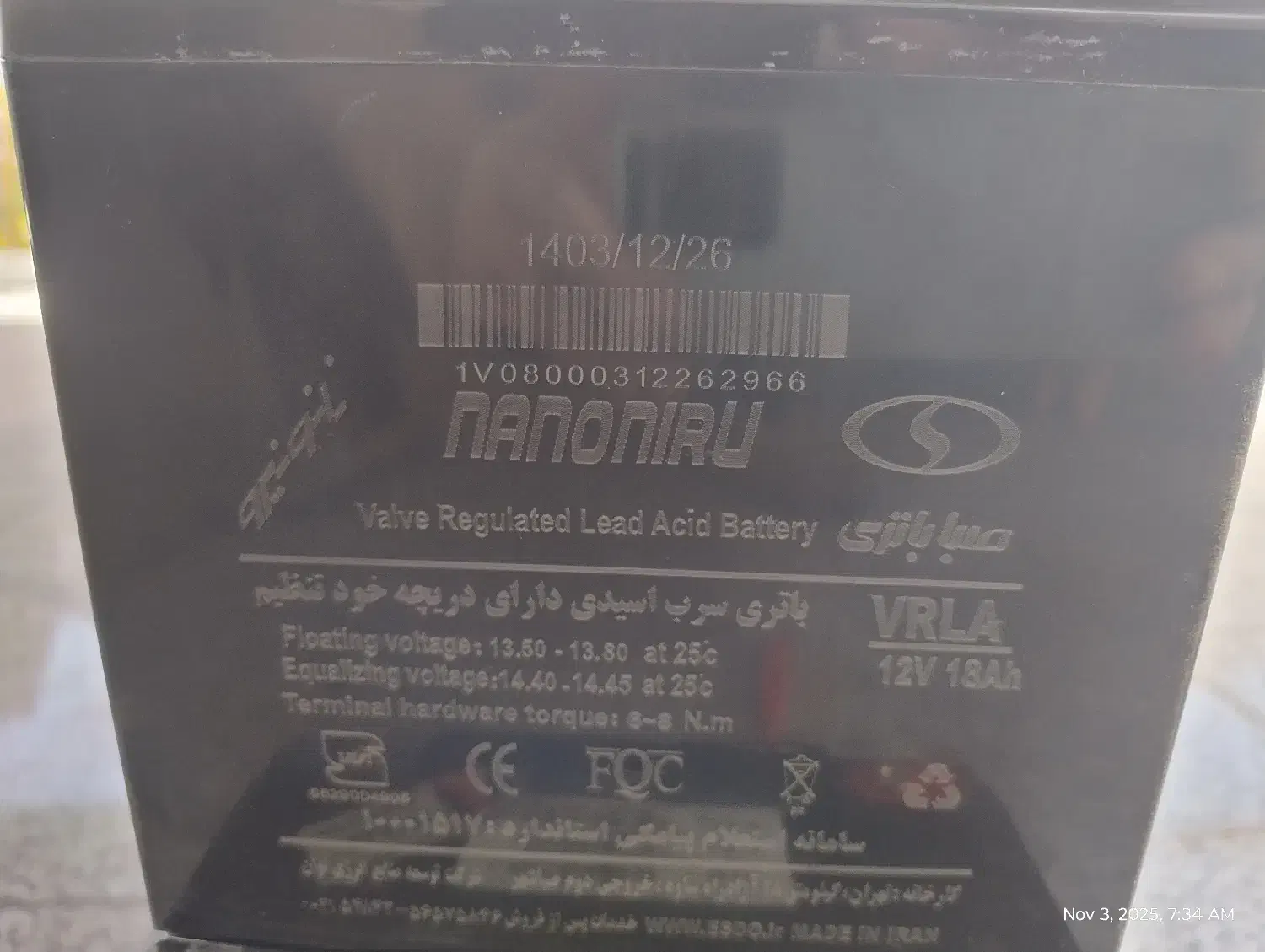 6 عدد باتری ups صبا|مودم و تجهیزات شبکه|تهران, جوانمردان (اندیشه)|دیوار