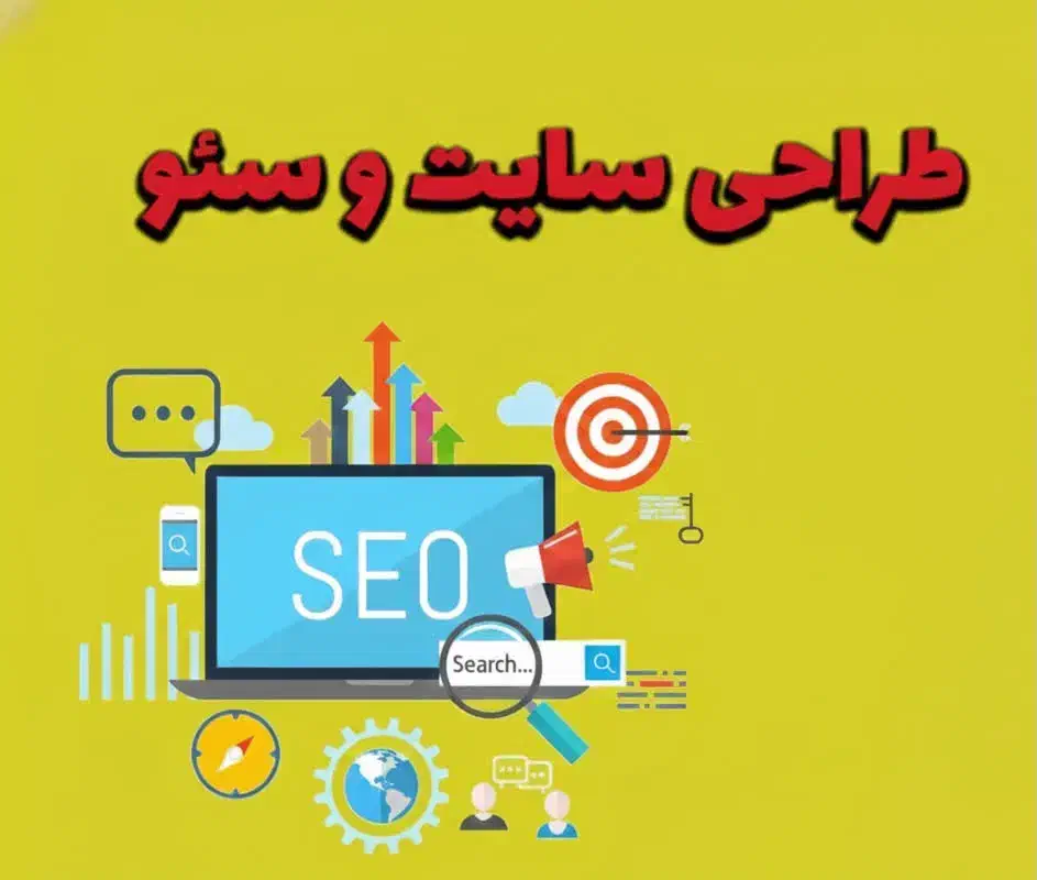 طراحی وب سایت،وردپرس،طراحی سایت فروشگاهی|قطعات و لوازم جانبی رایانه|قم, پردیسان|دیوار